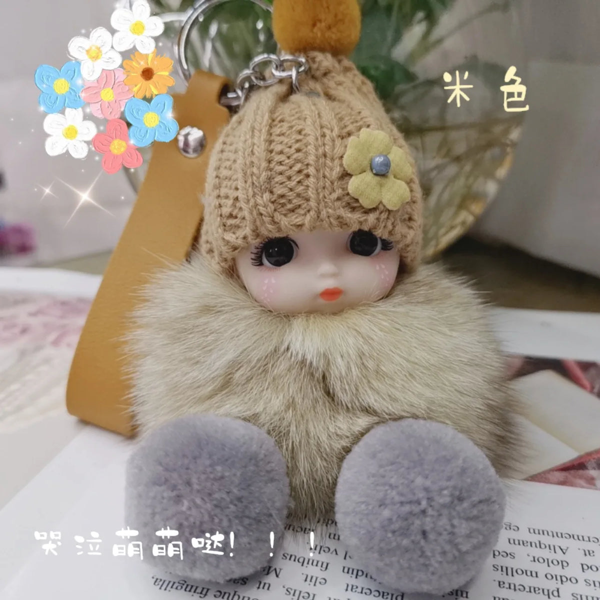 Pompom Sleeping Doll Keychain Cute Fluffy Plush Doll Keychains Women Girl Bags Keyrings Cars Key Ring  Gift Charming  Decoration