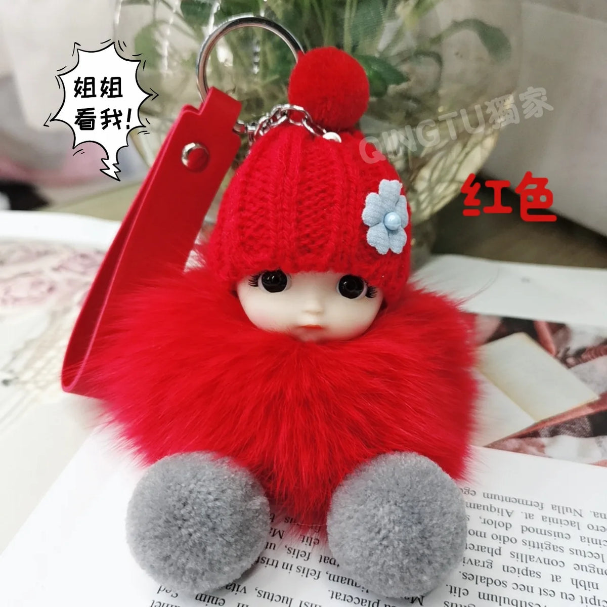 Pompom Sleeping Doll Keychain Cute Fluffy Plush Doll Keychains Women Girl Bags Keyrings Cars Key Ring  Gift Charming  Decoration