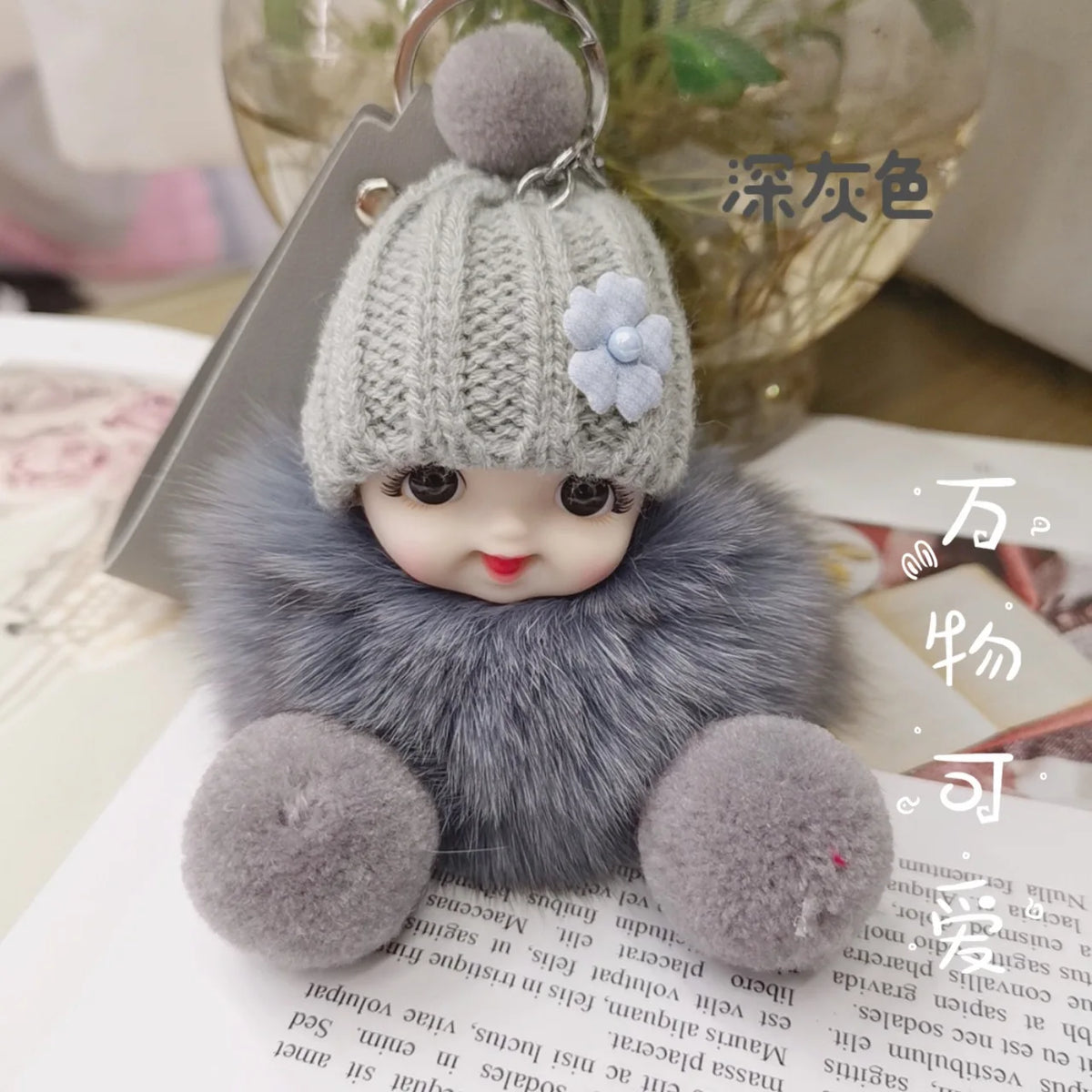 Pompom Sleeping Doll Keychain Cute Fluffy Plush Doll Keychains Women Girl Bags Keyrings Cars Key Ring  Gift Charming  Decoration