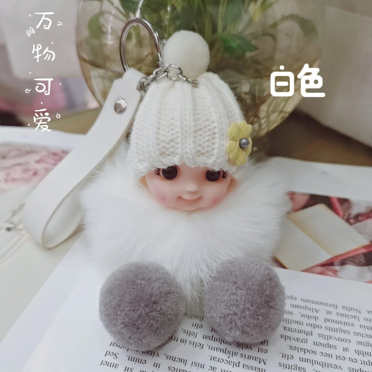 Pompom Sleeping Doll Keychain Cute Fluffy Plush Doll Keychains Women Girl Bags Keyrings Cars Key Ring  Gift Charming  Decoration
