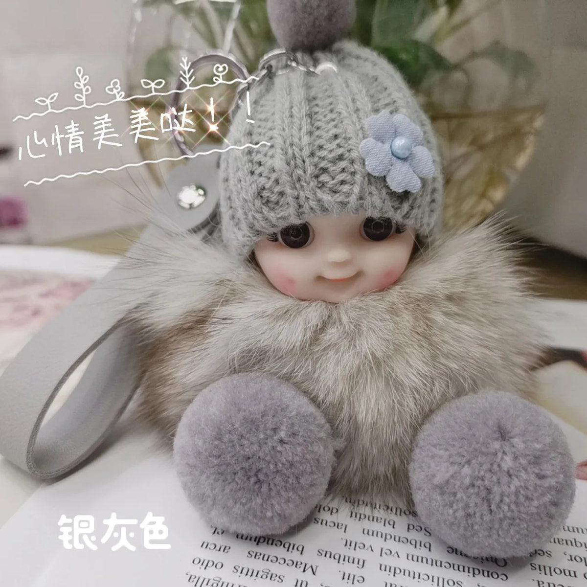 Pompom Sleeping Doll Keychain Cute Fluffy Plush Doll Keychains Women Girl Bags Keyrings Cars Key Ring  Gift Charming  Decoration