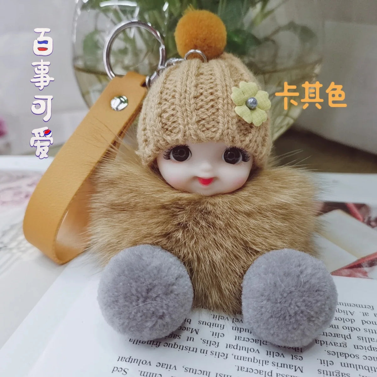 Pompom Sleeping Doll Keychain Cute Fluffy Plush Doll Keychains Women Girl Bags Keyrings Cars Key Ring  Gift Charming  Decoration