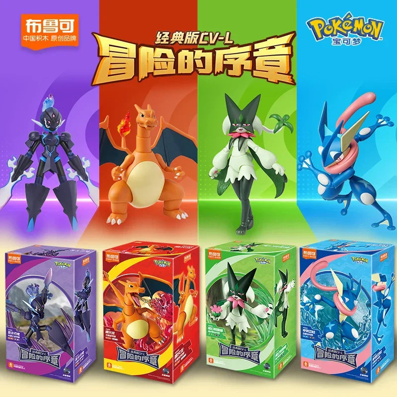 Pokemon Pikachu Charizard Greninja Blocks